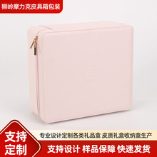 厂家直销装饰品口红皮质收纳盒简约时尚纯色礼品盒便捷收纳化妆盒