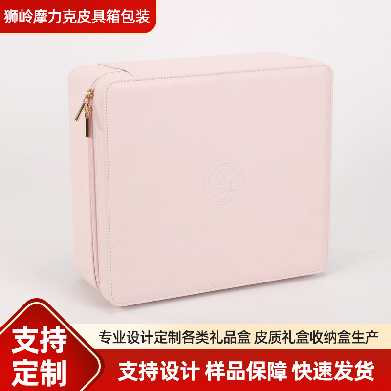 厂家直销装饰品口红皮质收纳盒简约时尚纯色礼品盒便捷收纳化妆盒