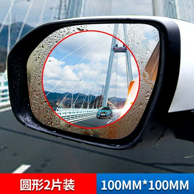 Car Mirror Rain-Proof Sticker, Rearview Rearview mirror rainproof sticker - round-rearview-mirror-2-piece-set-universal-for-all-models