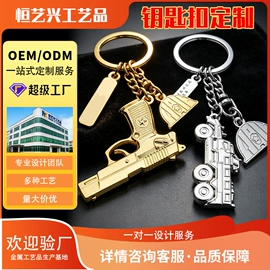 徽章;金属工艺品;冰箱贴