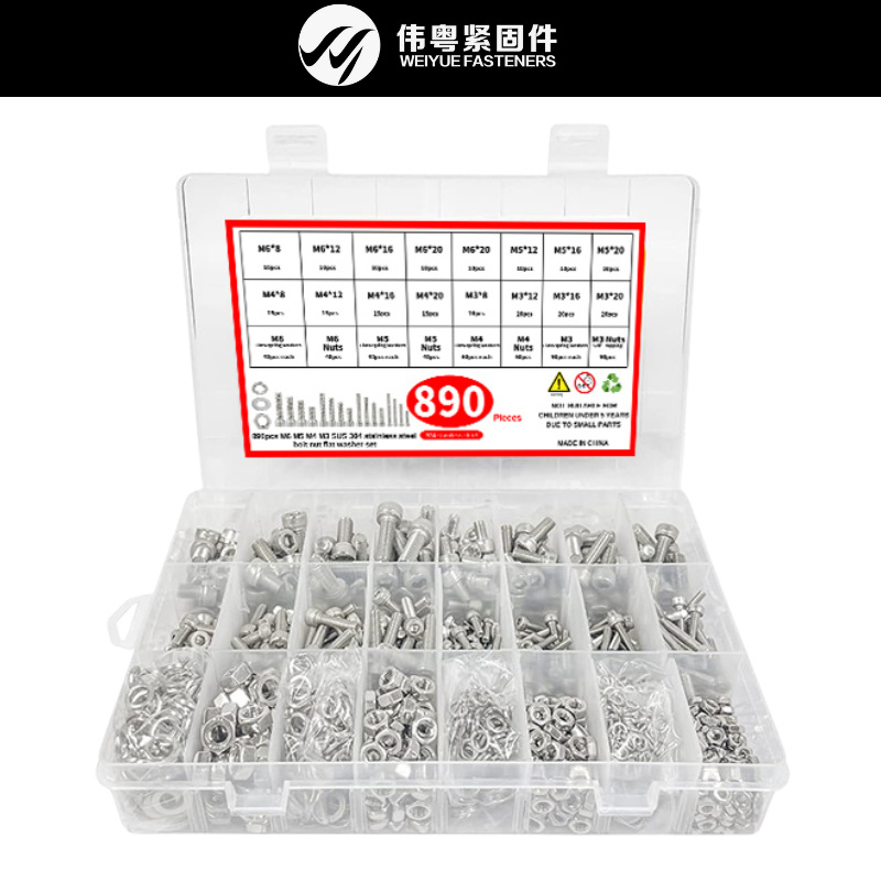 跨境890pcs304不锈钢杯头内六角螺丝配螺母弹垫M3—M6盒装包装