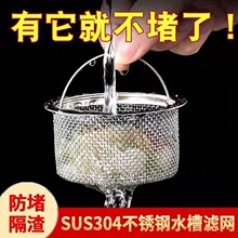 �N��ˮ���^�V�Wϴ����©��ϴ��ˮ���������P�304��ˮ����\�w��
