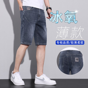 1111 Summer Thin Men's Denim Shorts Five-Point Length New Trendy Casual Stretch Mid-Length Pants Men's Breeches