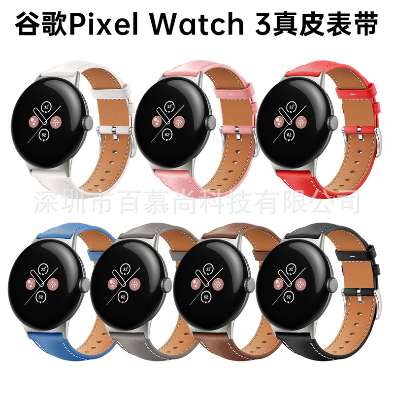 Suitable for Google Pixel Watch4 Leather Strap and Google Pixel Watch3 Leather Watch Strap