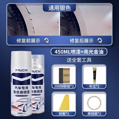 Sheet Metal Spray Repair: hand-operated special touch-up pen, pearl - universal-silver450ml-spray-paint-glossy-gold-oil-comes-with-a-complete-set-of-tools