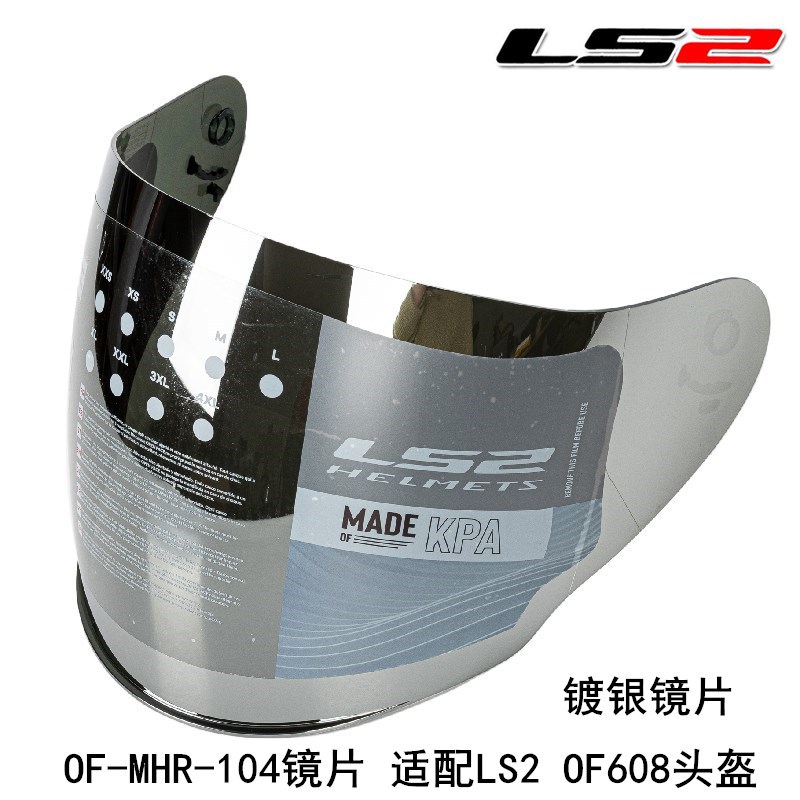 LS2 하프 헬멧 렌즈 of 608 오리지널 렌즈 OF-MHR-104 렌즈 피팅 LS2608 헬멧