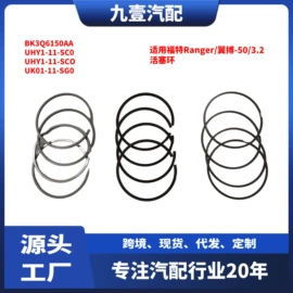 车身及附件;其他发动系统;汽车水管
