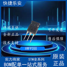 ȫ��ԭװ��Ʒ IRFP350 IRFP350PBF MOS��ЧӦ�� TO-247 16A 400V