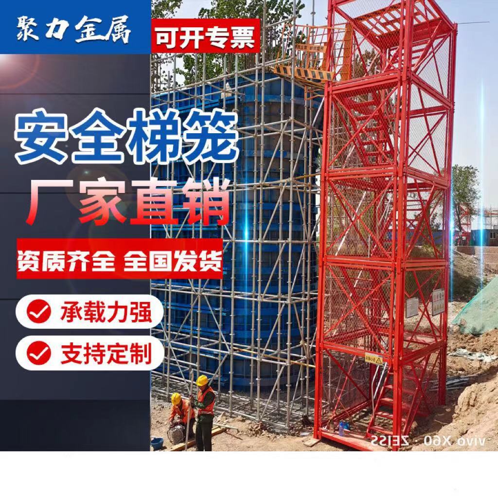基坑安全梯笼 安全爬梯桥梁施工 梯笼 马道 人行通道 盖梁平台