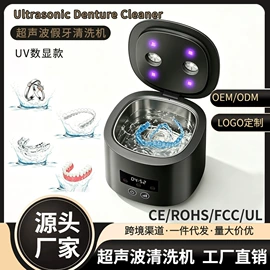 蒸汽清洁机;折叠洗衣机;卷发/直发器