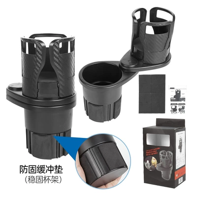 Cross-border multi-functional car water cup Car cup holder/beverage holder - carbon-fiber-black-color-box