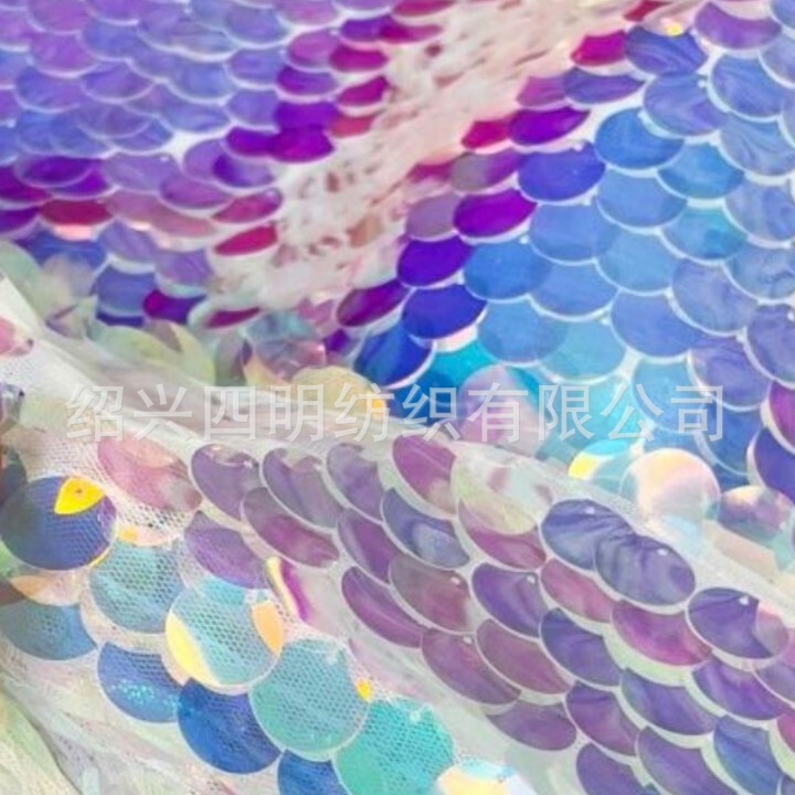 Encrypted original magic color laser fish scale sequin cloth, Mermaid sequin embroidered cloth, factory direct supply spot