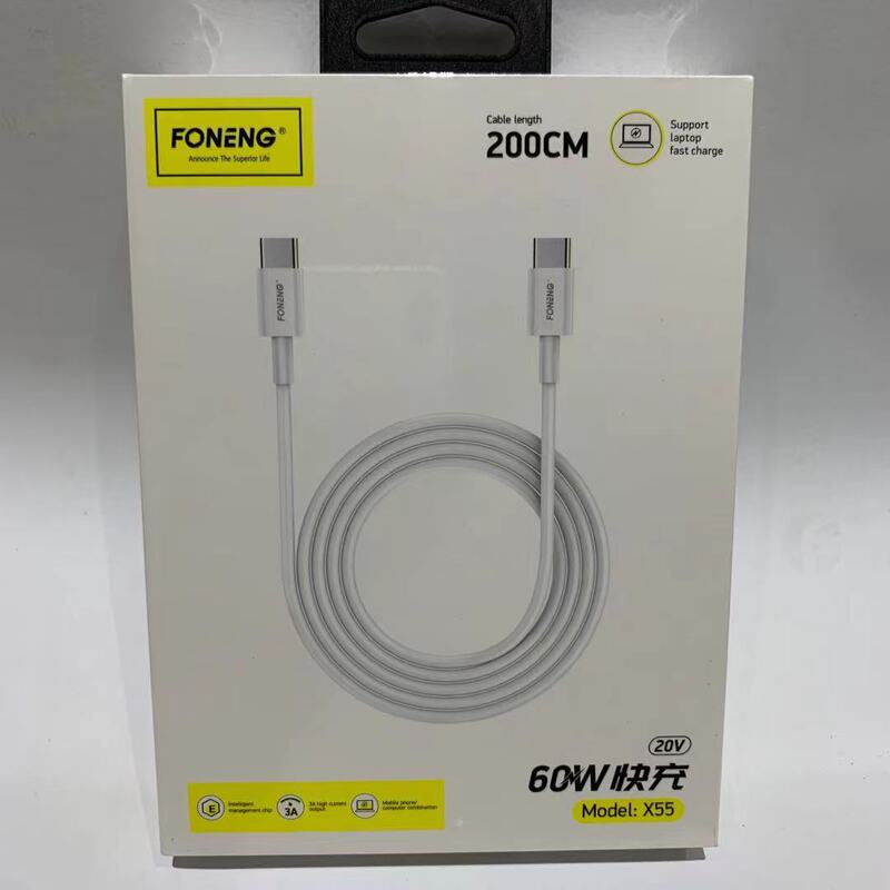Fengneng X55Type-C Double-Head Fast Charging Pd Data Cable 20V60W Notebook Charging Cable 2m Universal Type