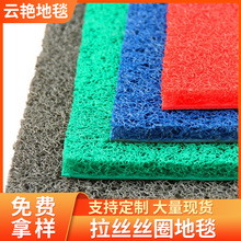 ��GPVC���z�tɫ���ϵ؉|��ˮ�T�|����������z�zȦ��̺��������