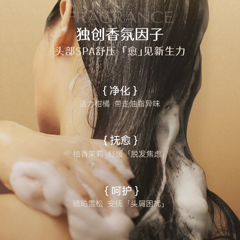 魔香防脱洗发水特证人参强根固发蓬松防断发去屑生姜男女洗发露膏|undefined