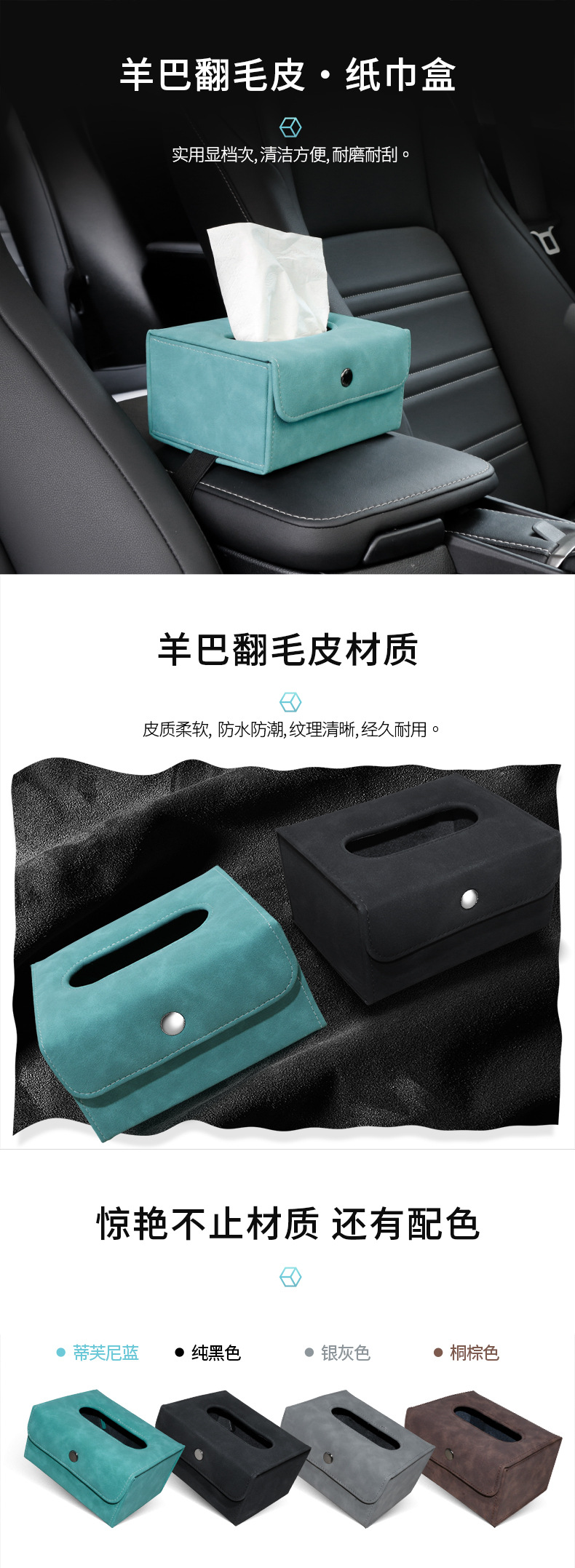 Car tissue box hanging armrest box car interior chair back paper bag folding family car dual-purpose carton seat type
