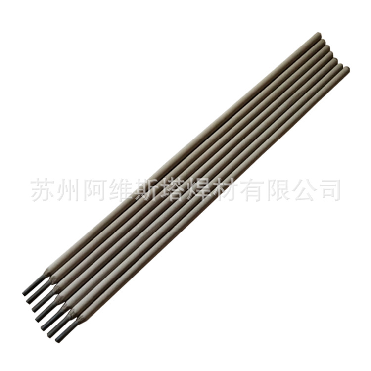 W707DR低温钢焊条E8015-C1低氢钠型药皮含Ni 电焊条氩弧焊条