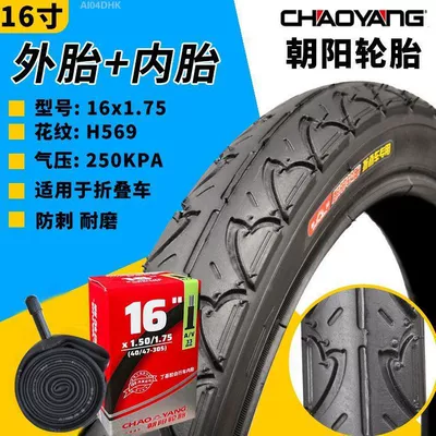 Tire 14/16/18/20/22/24/26*1.50/1.75/1.95/3/8: Non-industrial tires - 16x175-chaoyang-anti-skid-tire-inner-tube