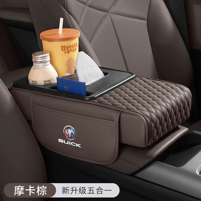 Car Tissue Box Water Cup – Armrest box pad - exclusive-to-buick-mocha-brown-five-in-one-armrest-box-booster-pad-1-pack
