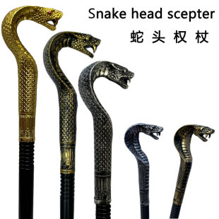Gentleman's Staff Civilization Staff cos Weapon Halloween Egyptian Snakehead Crutch King Scepter Mage Pharaoh Holding Way