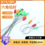 一次性六角抽紧铅封施封锁