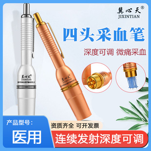 ���^��Ѫ�Pᘴ̽j��춰ιޞaѪ��Ѫ��Ѫ�PᘷǟoʹѪ���÷���