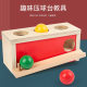 Montessori teaching aids wooden drawer box kindergarten textile drum press table science and education puzzle Monterey shuttle early education toys