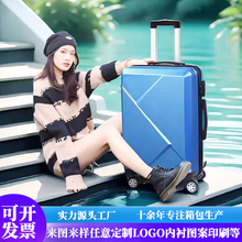 定制大容量学生旅行用箱结实实用商务休闲拉杆箱礼品万向轮密码箱