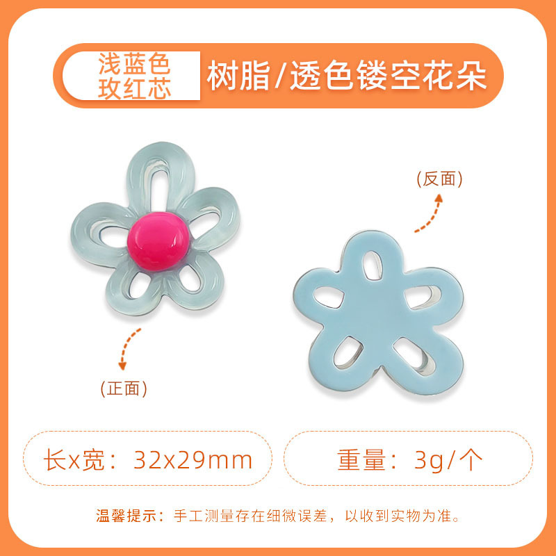 夏の新鮮なジュエリーアクセサリー氷透明かわいい花小魚携帯電話ケースパッチ diy ヘアピンヘアピン装飾|undefined