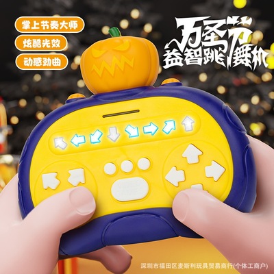 跨境儿童节奏大师万圣节跳舞机掌上闯关按按乐游戏机益智解压玩具
