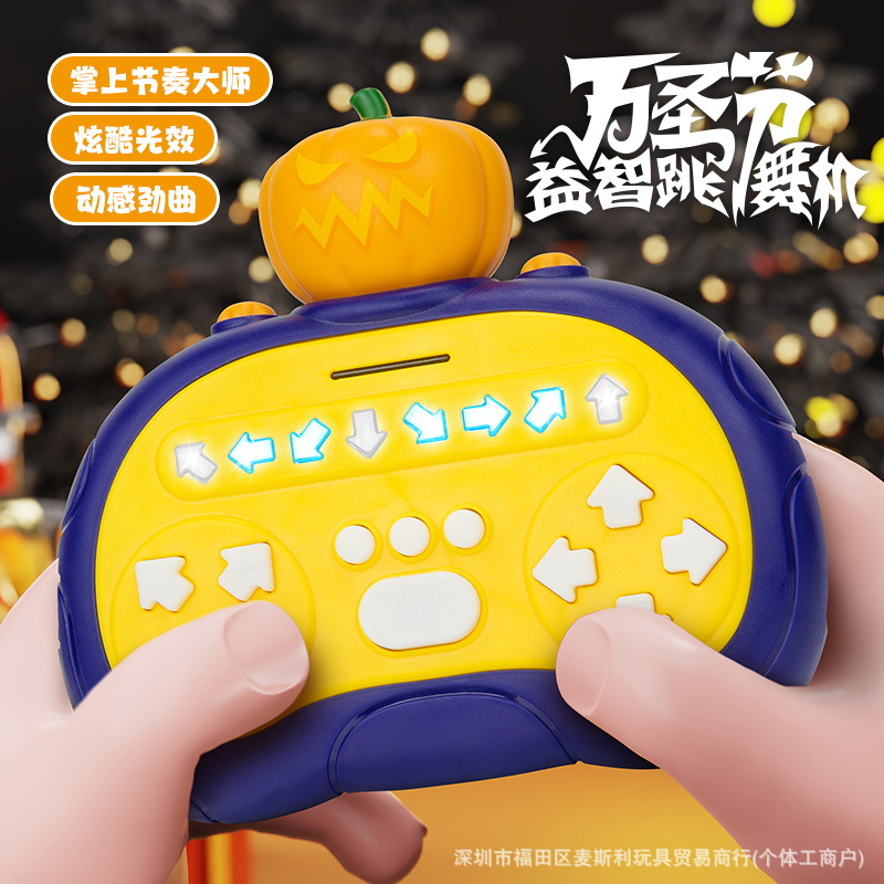 跨境儿童节奏大师万圣节跳舞机掌上闯关按按乐游戏机益智解压玩具