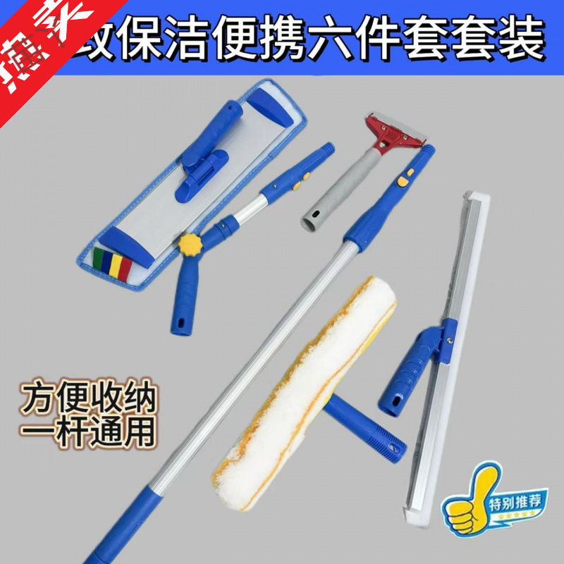Long-Handled Universal Adapter Wiper Glass Window Adjuster Angle Telescopic Scraper Extended Corner Tool