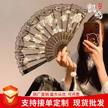 新款折叠扇新中式蕾丝玫瑰扇子女夏折扇舞蹈古风折叠国风马面裙