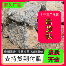 加工定制护坡铅丝石笼镀高尔凡雷诺护垫PET聚酯格宾石笼网批发