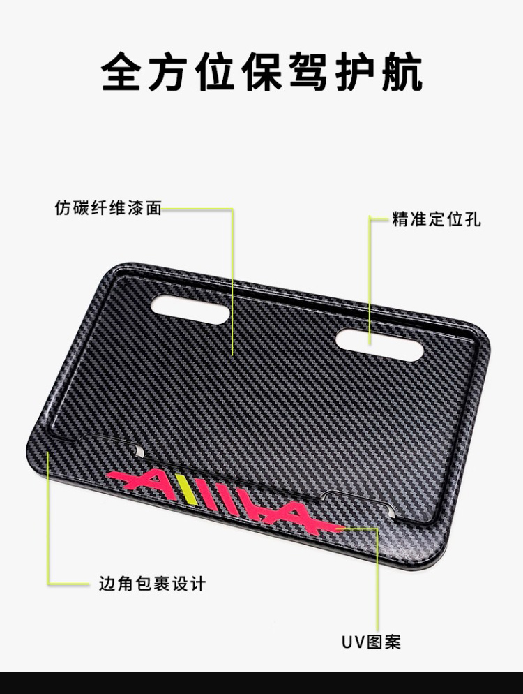 Suitable for Motorcycle License Plate Frame, Suitable for No. 9 Electric Bicycle Electric Motorcycle License Plate Frame Modification Accessories Rear Plate