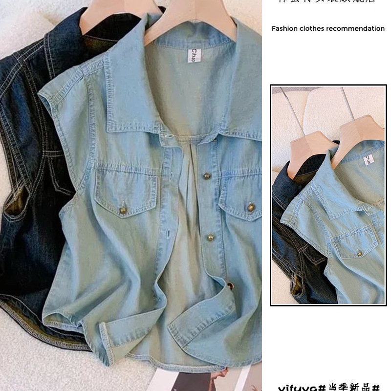 Sleeveless Vest, Short Top, Women's Summer Hong Kong Style Thin Outerwear, Thin Jacket, Denim Vest, Cross-Border
