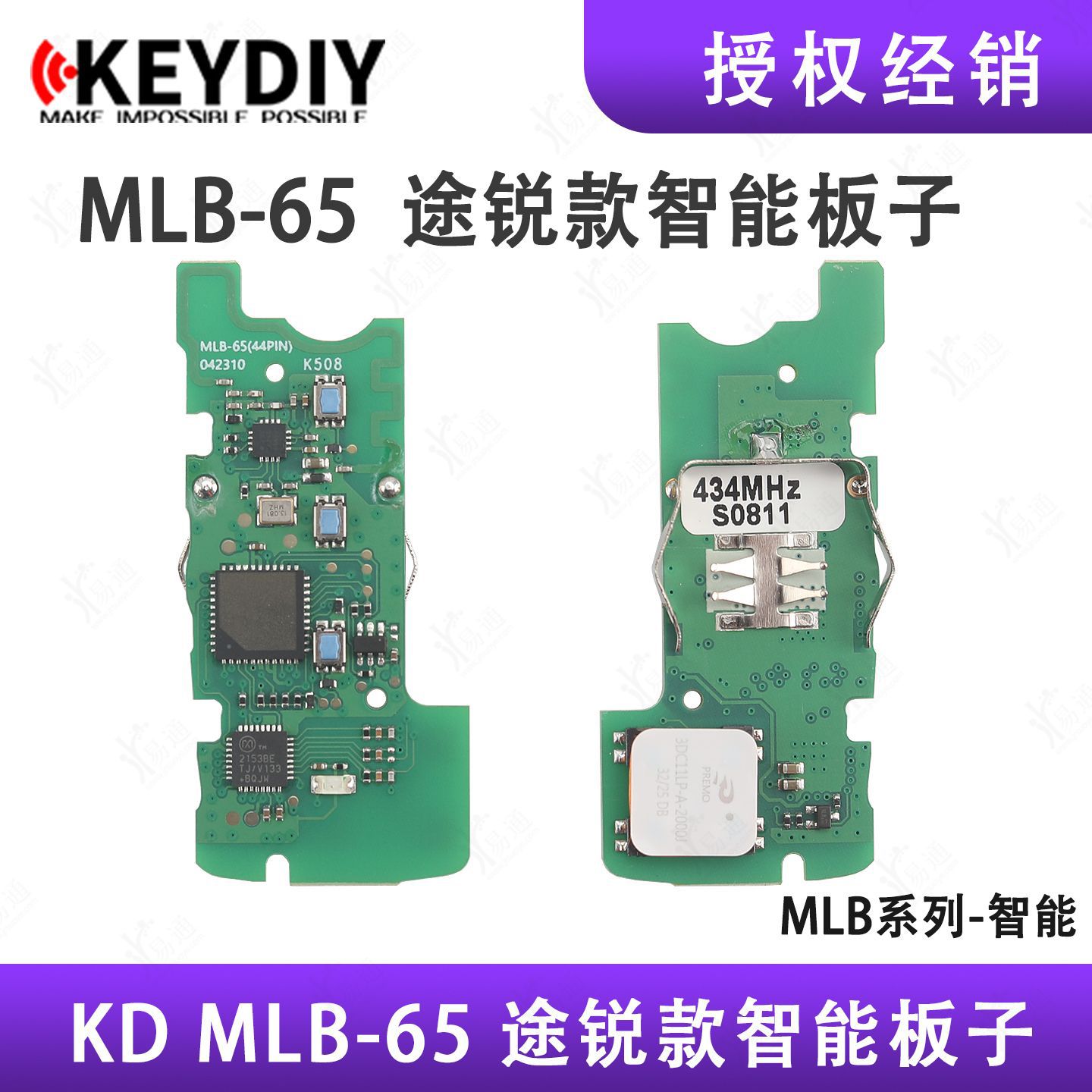 KD-MLB65 key suitable for Volkswagen Touareg smart card remote…