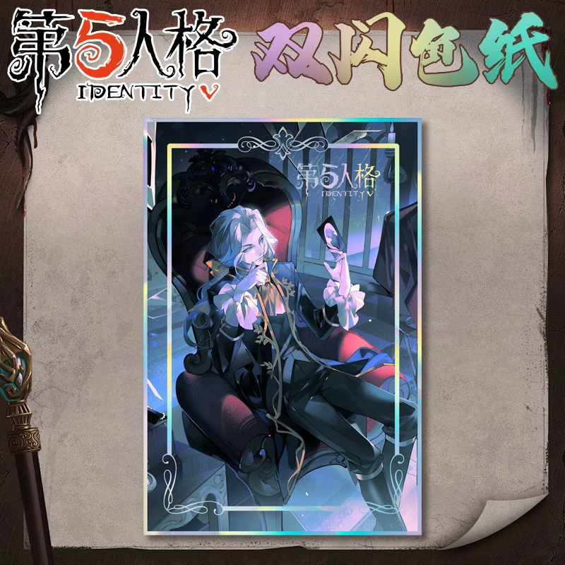 Двухблестящая бумага-шикиси, арт Identity V, ПЭТ+бумага, 14×21 см