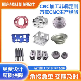 ���P䓙Cе㊴�������ӹ�CNC����܇���ӹ���304���������߾���