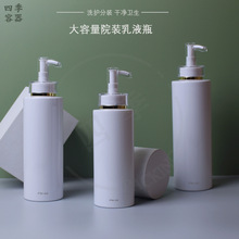 ��ɫPETƿ300mlϴ��ˮ��ԡ¶ƿ��400500ml��ѹ��Һƿƽ��Բƿ