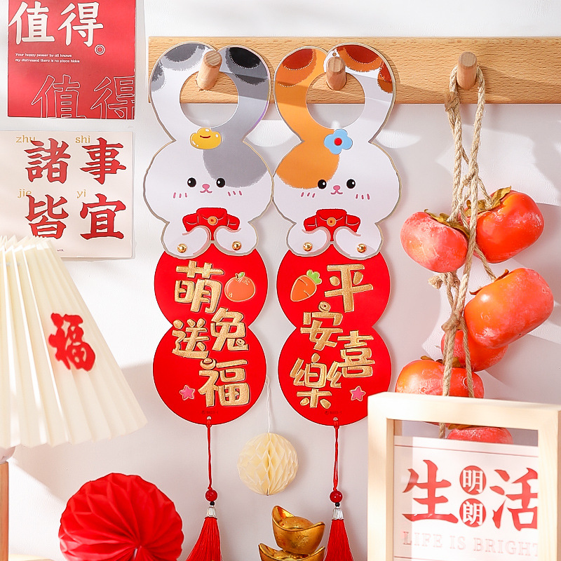 new year decorate Supplies Chinese New Year Pendant register and obtain a residence permit Door handle Spring Festival decorate scene arrangement gate Pendants wholesale