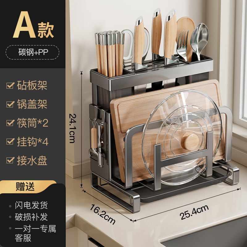 厨房多功能筷子筒菜板刀架收纳壁挂式筷子笼厨房菜刀具一体式收纳|undefined