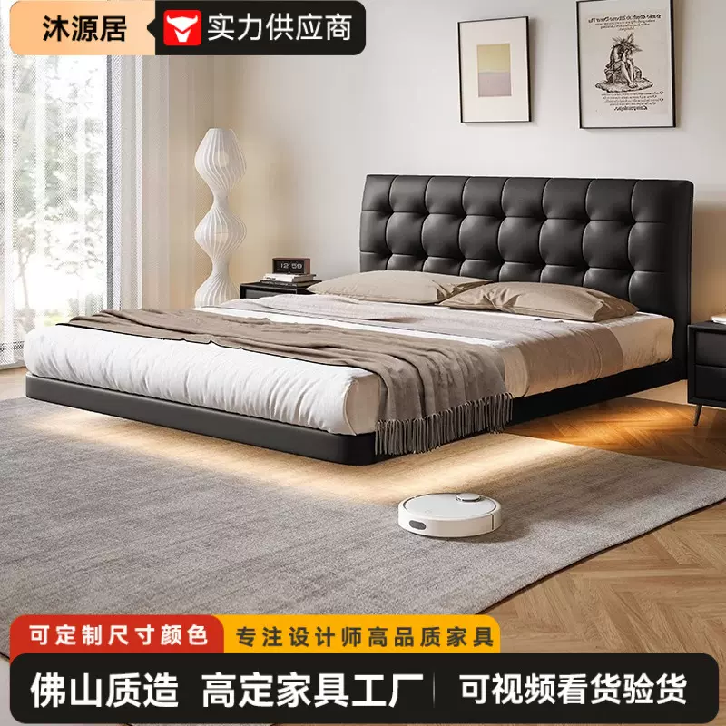 极简悬浮床意式轻奢真皮床主卧黑色2023年新款现代简约小户型床