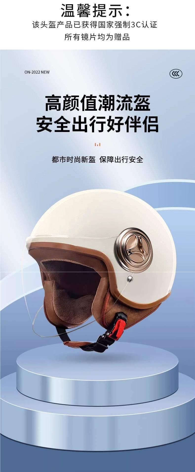 Electric Vehicle Helmet National Standard Winter Warm Motorcycle Helmet