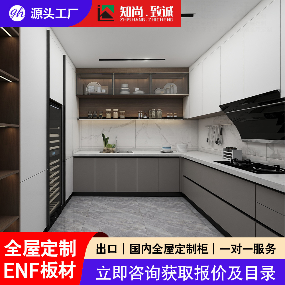 深圳香港定 制橱柜家用厨房商用石英石岩板实木高端整体橱柜定 制