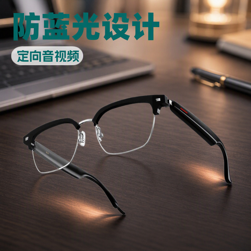 E13 Bluetooth smart glasses anti-blue light polarized phone listening to music semi-open sunglasses can be changed
