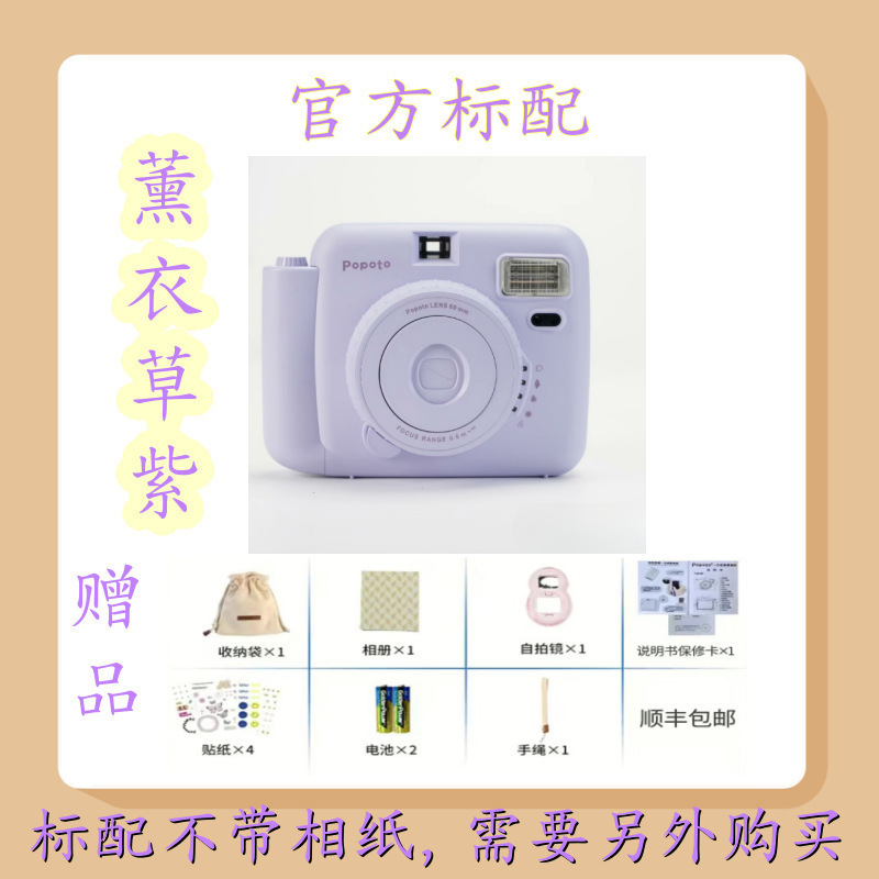 ポラロイドの新しいカメライメージング写真 mini12 ポータブル写真デジタルミニスマートかわいい高精細屋外|undefined