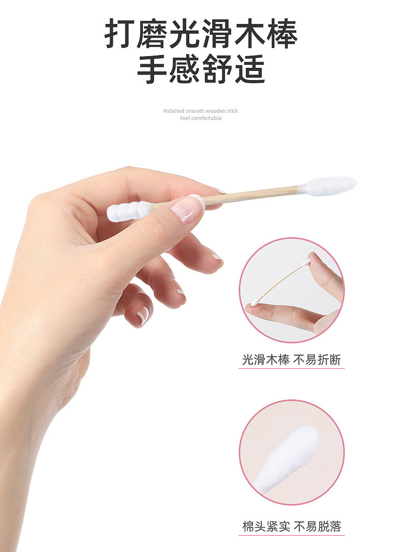 猫爪600支螺尖-内页_08