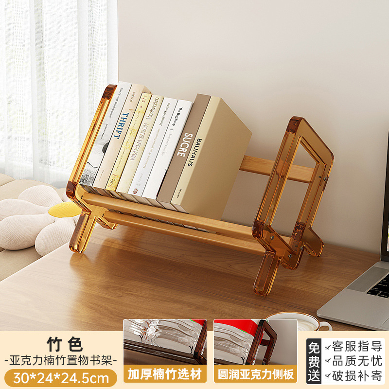 Estantes de escritorio creativos acrílicos estantes de estudio domésticos fácil de organizar y almacenar libros de escritorio estantes de exhibición