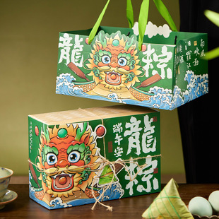 2025 Dragon Boat Festival Gift Box Imitation Bamboo Basket Rice Dumplings Salted Duck Eggs Gift Box High-End Gift Box
